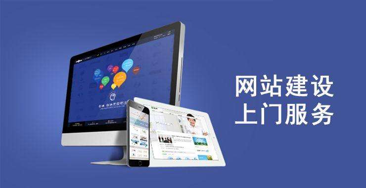 惠安SEO优化